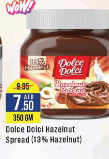  Chocolate Spread  in COSCO SUPERMARKET  in UAE - Abu Dhabi