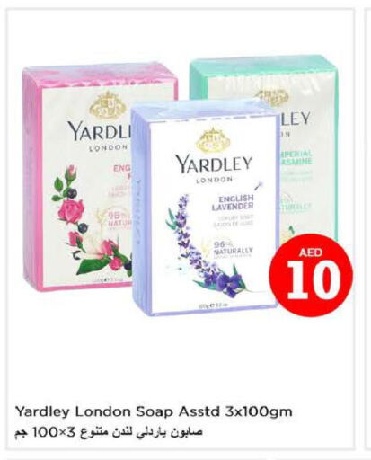 YARDLEY   in نستو هايبرماركت in الإمارات العربية المتحدة , الامارات - أبو ظبي