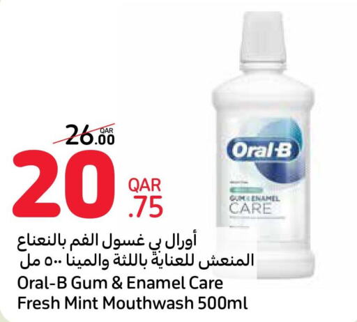 ORAL-B Mouthwash  in كارفور in قطر - أم صلال