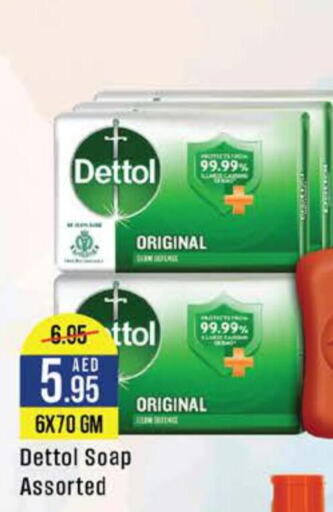 DETTOL   in West Zone Supermarket in UAE - Abu Dhabi