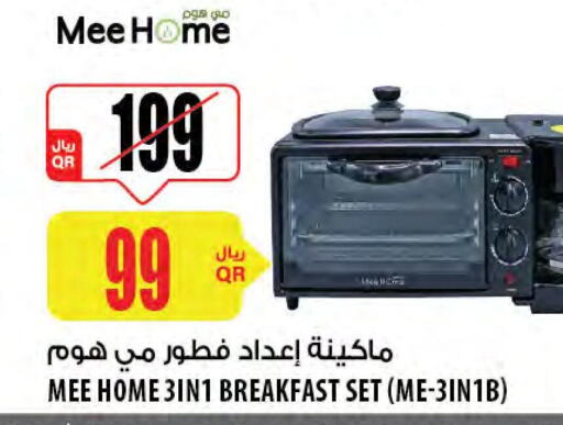  Microwave Oven  in شركة الميرة للمواد الاستهلاكية in قطر - الخور