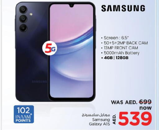 SAMSUNG   in نستو هايبرماركت in الإمارات العربية المتحدة , الامارات - أبو ظبي