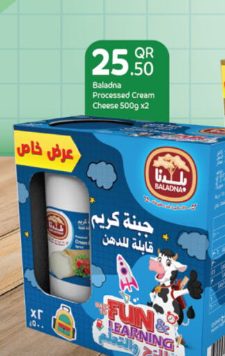 BALADNA Cream Cheese  in مرزا هايبرماركت in قطر - الضعاين