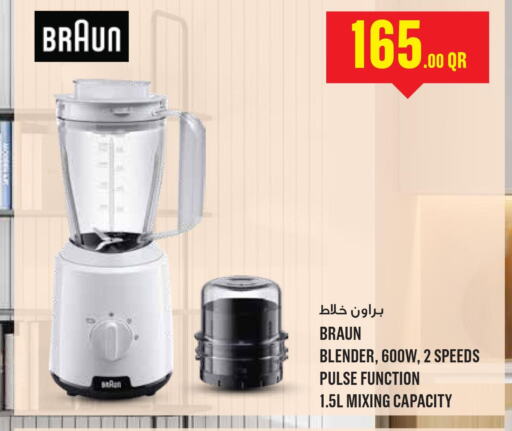 BRAUN Mixer / Grinder  in Monoprix in Qatar - Al Daayen