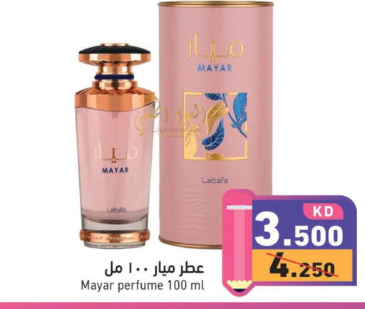 Nivea   in  رامز in الكويت - محافظة الأحمدي