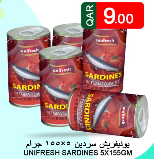  Sardines - Canned  in قصر الأغذية هايبرماركت in قطر - الخور