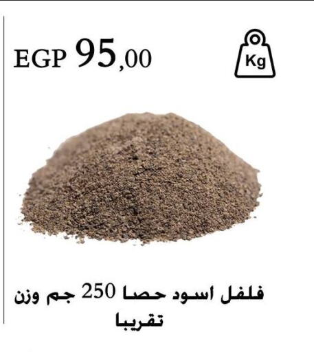  Spices / Masala  in عرفة ماركت in Egypt - القاهرة