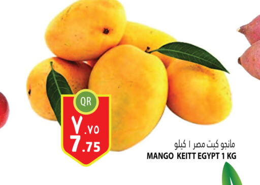 Mango Mangoes  in Marza Hypermarket in Qatar - Al Khor