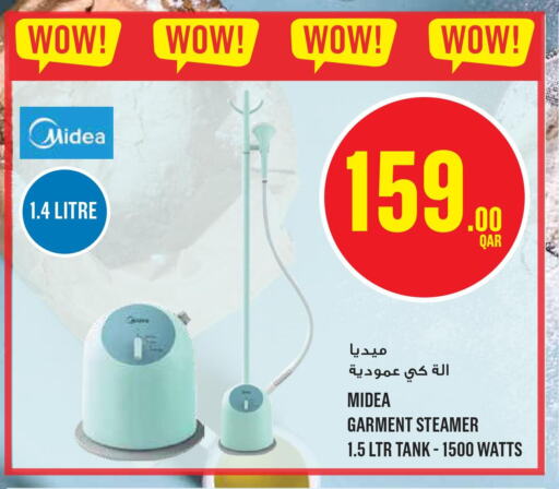 MIDEA Garment Steamer  in مونوبريكس in قطر - الخور