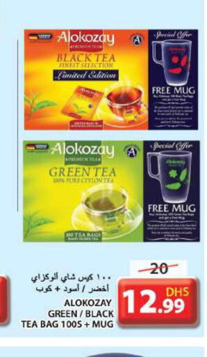 ALOKOZAY Tea Bags  in جراند هايبر ماركت in الإمارات العربية المتحدة , الامارات - الشارقة / عجمان