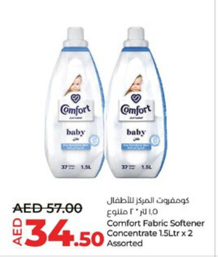 COMFORT Softener  in Lulu Hypermarket in UAE - Abu Dhabi