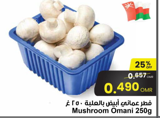  Mushroom  in مركز سلطان in عُمان - صلالة