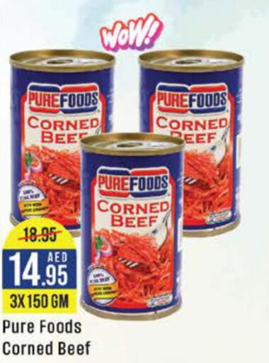  Beef  in COSCO SUPERMARKET  in UAE - Abu Dhabi