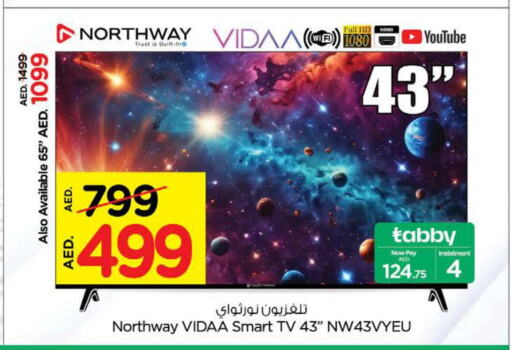 NORTHWAY Smart TV  in نستو هايبرماركت in الإمارات العربية المتحدة , الامارات - أبو ظبي