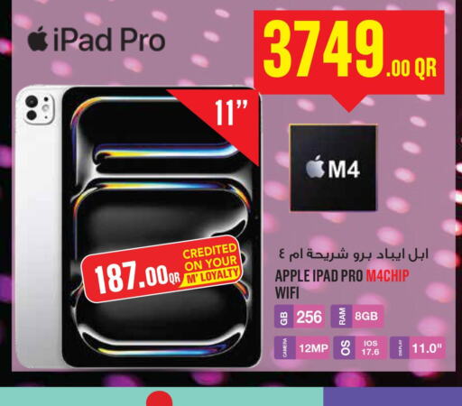 APPLE iPad  in مونوبريكس in قطر - الضعاين