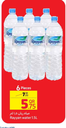 RAYYAN WATER   in كارفور in قطر - الخور