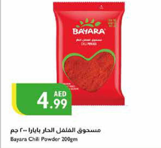 BAYARA Spices / Masala  in إسطنبول سوبرماركت in الإمارات العربية المتحدة , الامارات - أبو ظبي