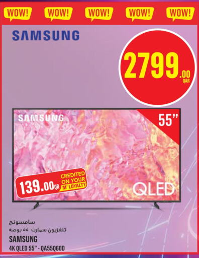 SAMSUNG QLED TV  in Monoprix in Qatar - Al Khor