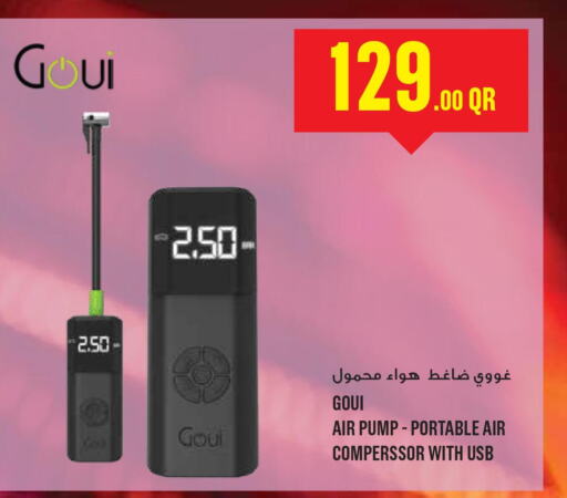  Charger  in مونوبريكس in قطر - الضعاين