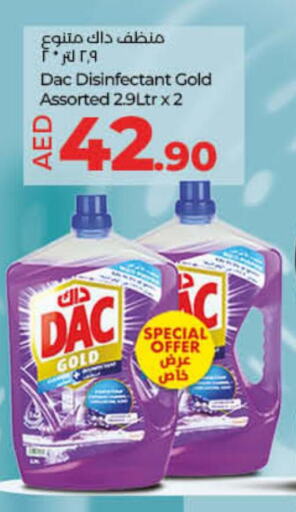 DAC Disinfectant  in لولو هايبرماركت in الإمارات العربية المتحدة , الامارات - ٱلْفُجَيْرَة‎