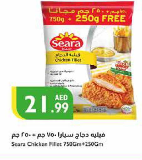 SEARA Chicken Fillet  in إسطنبول سوبرماركت in الإمارات العربية المتحدة , الامارات - أبو ظبي