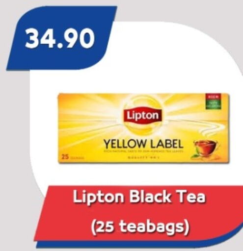 Lipton Tea Powder  in Bassem Market in Egypt - Cairo