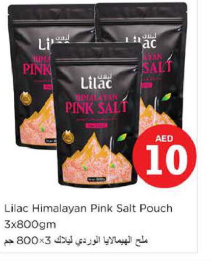 LILAC Salt  in نستو هايبرماركت in الإمارات العربية المتحدة , الامارات - أبو ظبي