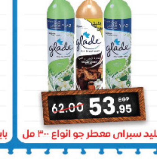 GLADE Air Freshner  in Zaher Dairy in Egypt - Cairo