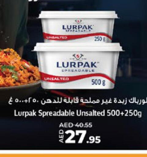 LURPAK   in لولو هايبرماركت in الإمارات العربية المتحدة , الامارات - أبو ظبي