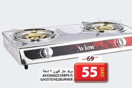  gas stove  in جراند هايبر ماركت in الإمارات العربية المتحدة , الامارات - الشارقة / عجمان