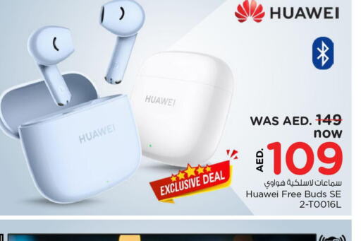 HUAWEI Earphone  in نستو هايبرماركت in الإمارات العربية المتحدة , الامارات - أبو ظبي