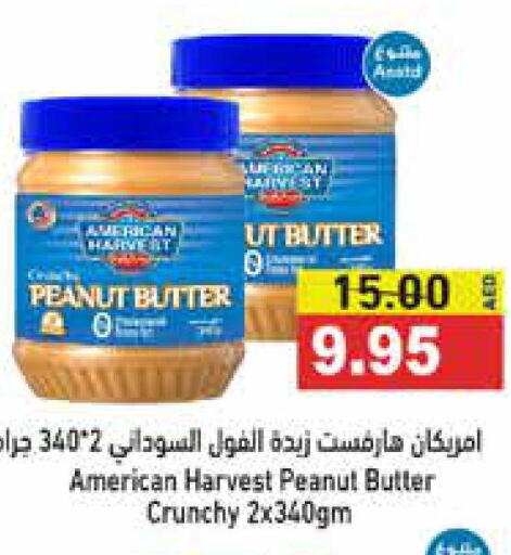 AMERICAN HARVEST Peanut Butter  in Aswaq Ramez in UAE - Abu Dhabi