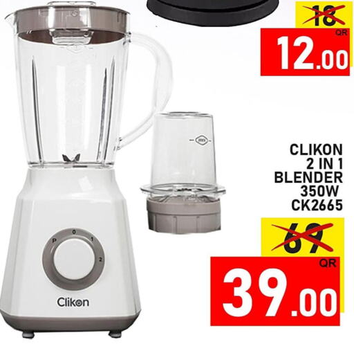 CLIKON Mixer / Grinder  in باشن هايبر ماركت in قطر - أم صلال