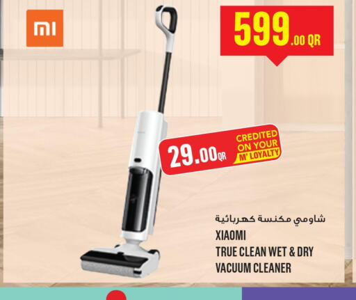 XIAOMI Vacuum Cleaner  in Monoprix in Qatar - Al Khor