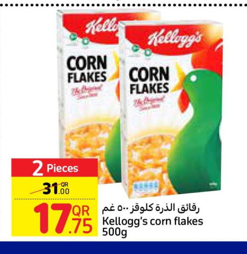 KELLOGGS Corn Flakes  in كارفور in قطر - الضعاين