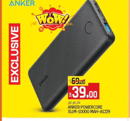 Anker   in Saudia Hypermarket in Qatar - Al Khor