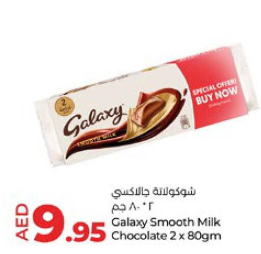 GALAXY   in لولو هايبرماركت in الإمارات العربية المتحدة , الامارات - أبو ظبي