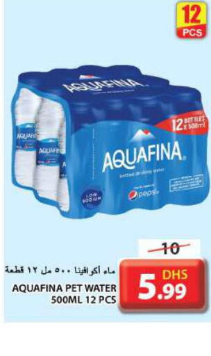 AQUAFINA   in جراند هايبر ماركت in الإمارات العربية المتحدة , الامارات - الشارقة / عجمان