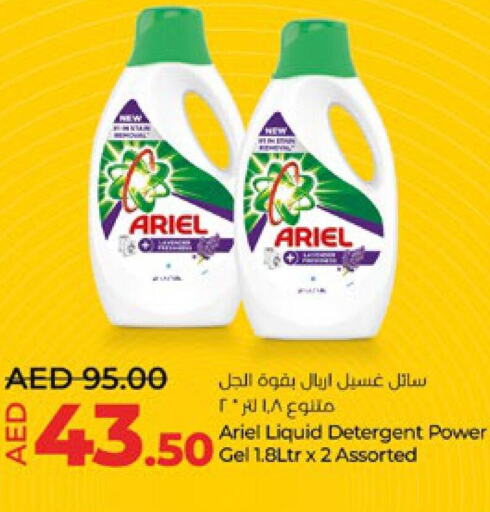 ARIEL Detergent  in Lulu Hypermarket in UAE - Abu Dhabi