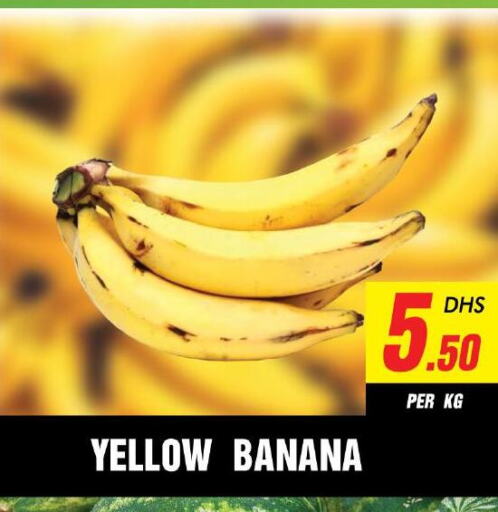  Banana  in نايت تو نايت in الإمارات العربية المتحدة , الامارات - الشارقة / عجمان