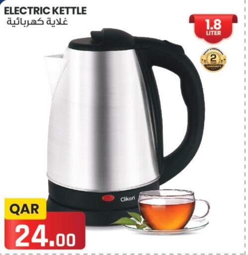 CLIKON Kettle  in Saudia Hypermarket in Qatar - Al Daayen