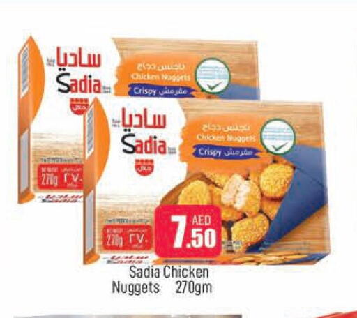 SADIA Chicken Nuggets  in AL MADINA in UAE - Sharjah / Ajman