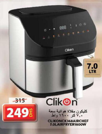 CLIKON Air Fryer  in جراند هايبر ماركت in الإمارات العربية المتحدة , الامارات - الشارقة / عجمان