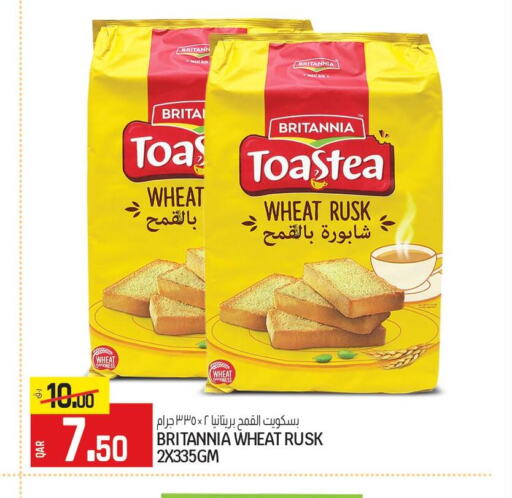 BRITANNIA   in Saudia Hypermarket in Qatar - Al Khor