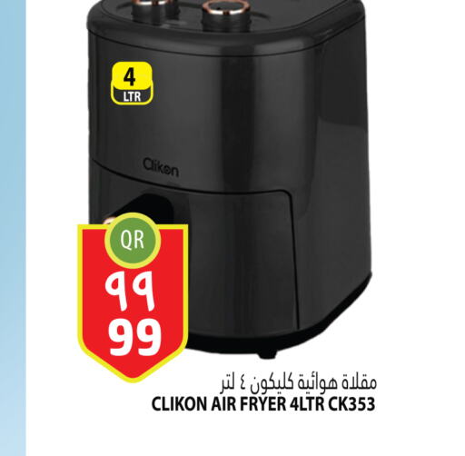 CLIKON Air Fryer  in مرزا هايبرماركت in قطر - الوكرة