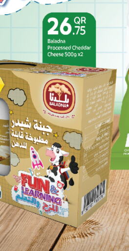 BALADNA Cheddar Cheese  in Grand Hypermarket in Qatar - Al Daayen