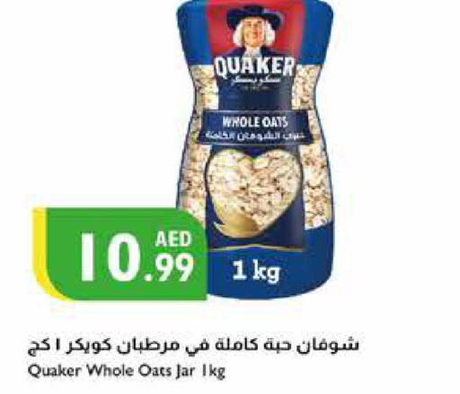 QUAKER Oats  in Istanbul Supermarket in UAE - Abu Dhabi