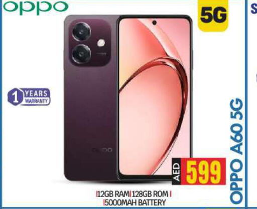 OPPO   in BIGmart in UAE - Abu Dhabi