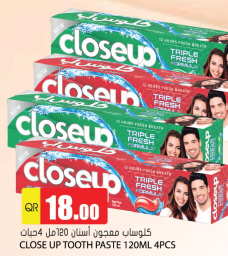 CLOSE UP Toothpaste  in جراند هايبرماركت in قطر - أم صلال