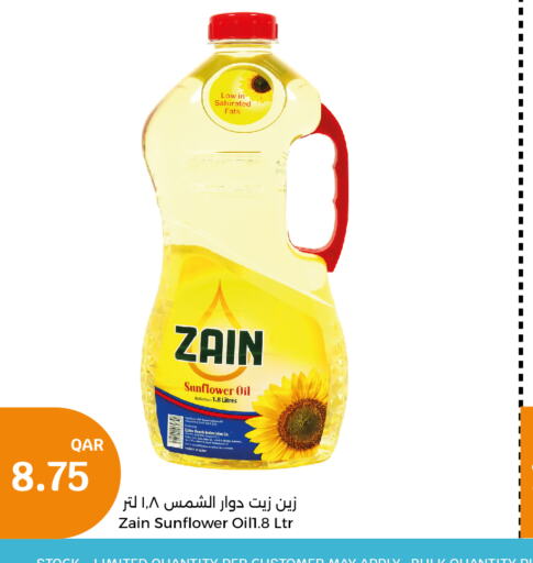 ZAIN Sunflower Oil  in سيتي هايبرماركت in قطر - الضعاين